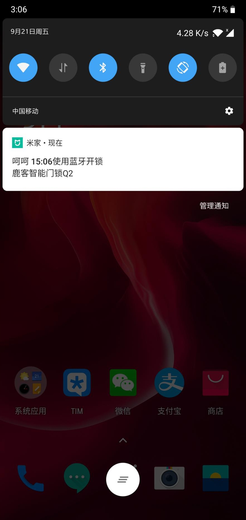 米家最强旗舰 鹿客智能门锁Q2评测：活体指纹解锁