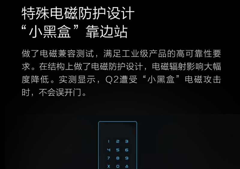 米家最强旗舰 鹿客智能门锁Q2评测：活体指纹解锁