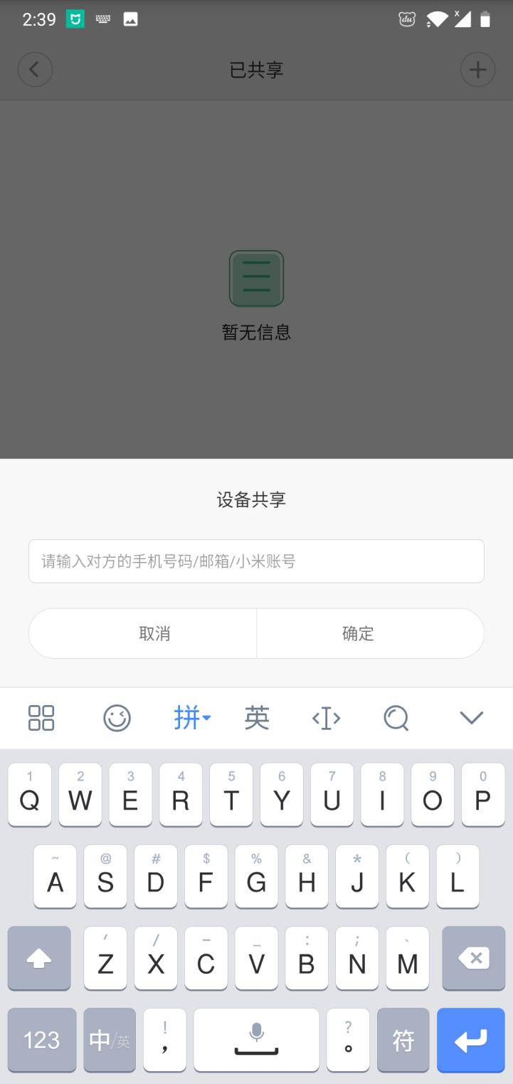 米家最强旗舰 鹿客智能门锁Q2评测：活体指纹解锁