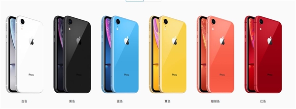 6499元起！<a href='https://www.apple.com/cn/' target='_blank'><u>苹果</u></a>发布iPhone XR：支持双SIM卡