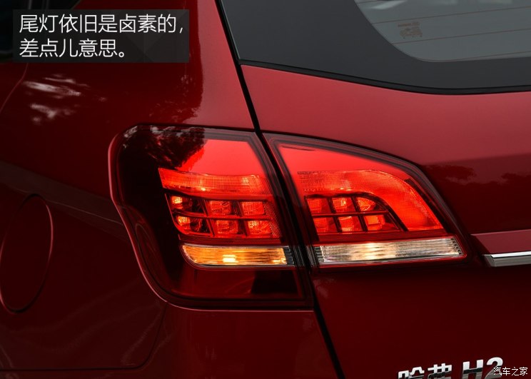 长城汽车 哈弗H2 2018款 创享版 红标 1.5T 双离合两驱智尚型