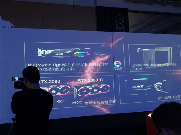 微星六大系列RTX 2080/2080Ti悉数亮相：大招还在后面