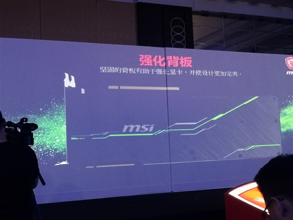 微星六大系列RTX 2080/2080Ti悉数亮相：大招还在后面