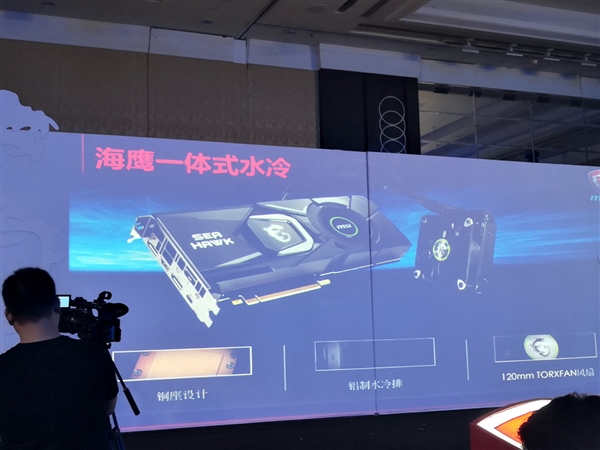 微星六大系列RTX 2080/2080Ti悉数亮相：大招还在后面