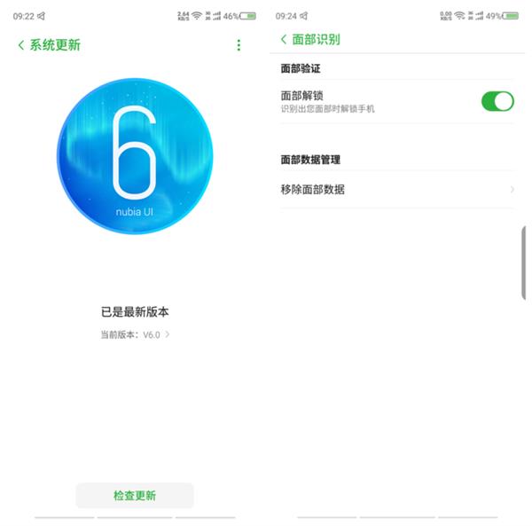 努比亚Z18系统上手：小牛语音2.0给力