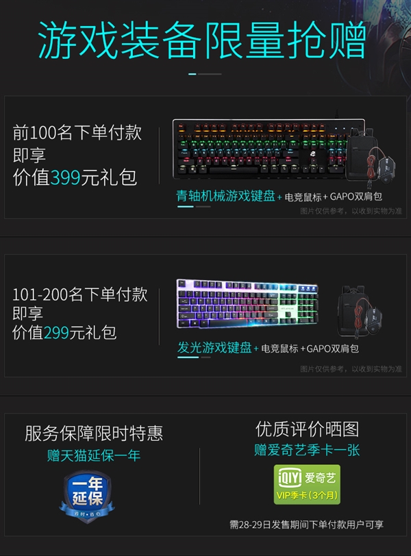 4999元锐龙游戏本：华硕顽石热血版YX570ZD首发