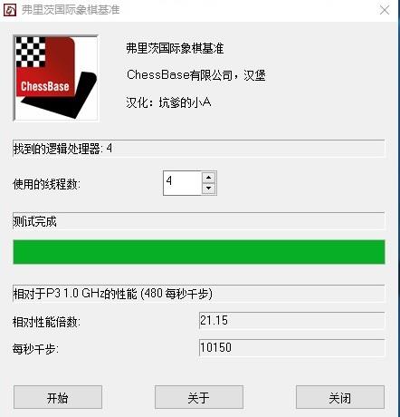 书桌上靓丽的风景线！索泰麦克NEK1-N7主机评测：畅玩单机大作