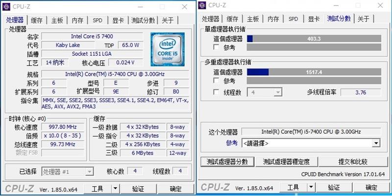 书桌上靓丽的风景线！索泰麦克NEK1-N7主机评测：畅玩单机大作