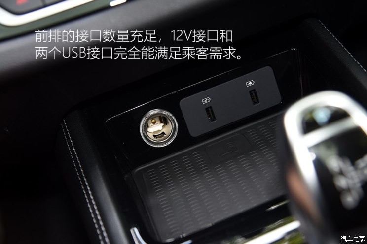 比亚迪 宋新能源 2019款 宋DM 1.5TID 智联锐耀型