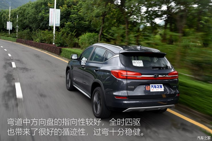 比亚迪 宋新能源 2019款 宋DM 1.5TID 智联锐耀型