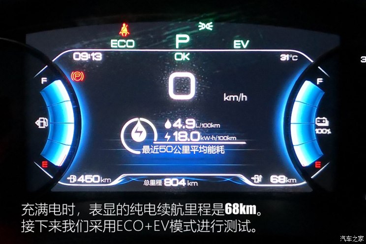 比亚迪 宋新能源 2019款 宋DM 1.5TID 智联锐耀型