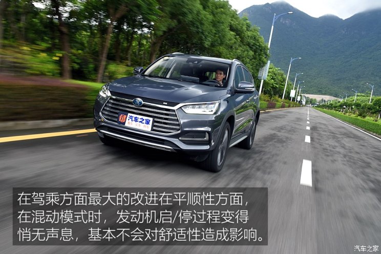 比亚迪 宋新能源 2019款 宋DM 1.5TID 智联锐耀型