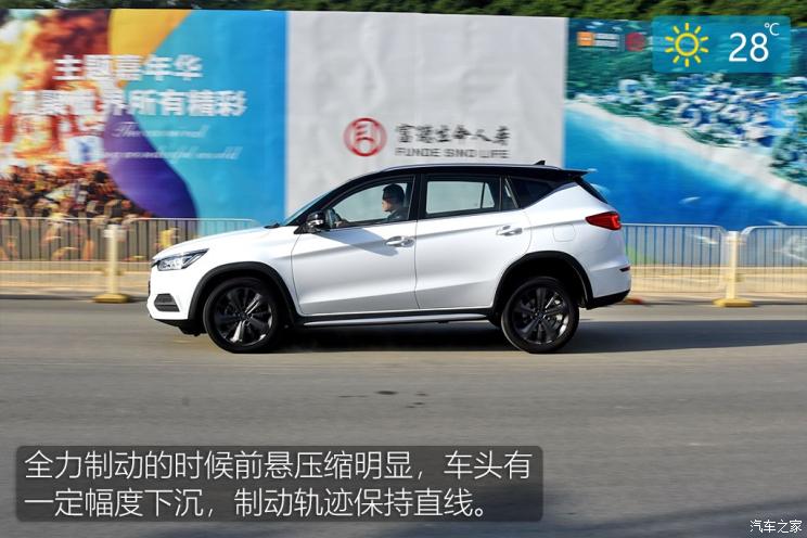 比亚迪 宋新能源 2019款 宋DM 1.5TID 智联锐耀型