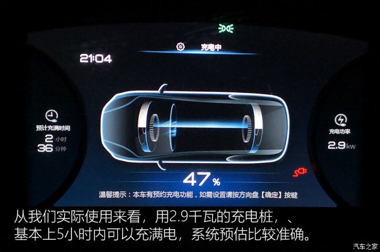 比亚迪 宋新能源 2019款 宋DM 1.5TID 智联锐耀型