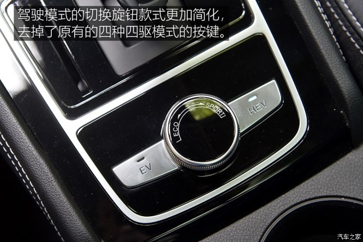 比亚迪 宋新能源 2019款 宋DM 1.5TID 智联锐耀型