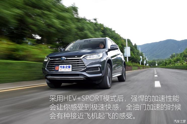 比亚迪 宋新能源 2019款 宋DM 1.5TID 智联锐耀型