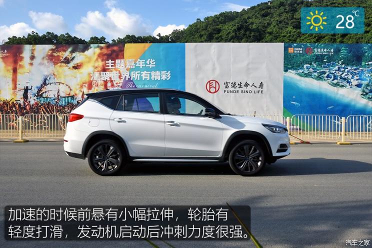 比亚迪 宋新能源 2019款 宋DM 1.5TID 智联锐耀型