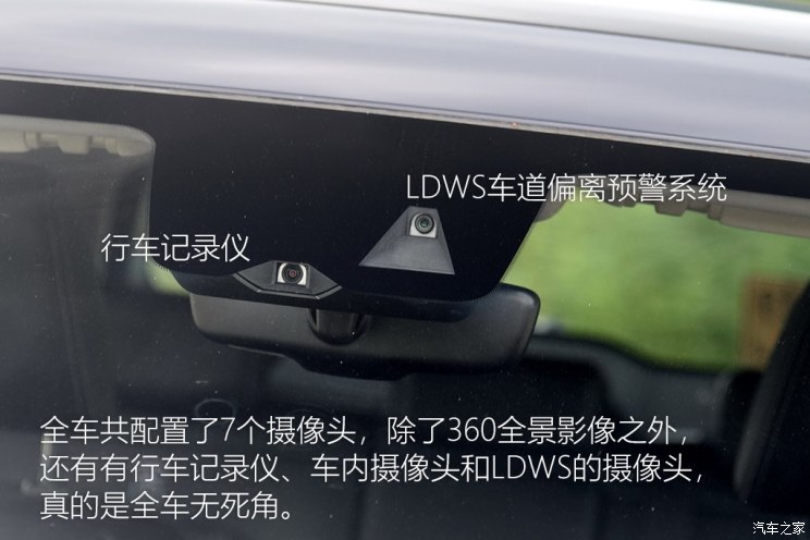 比亚迪 宋新能源 2019款 宋DM 1.5TID 智联锐耀型