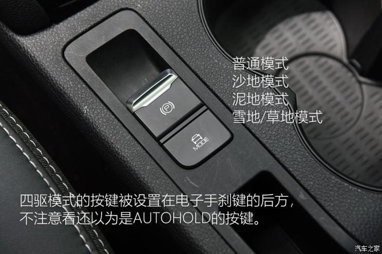 比亚迪 宋新能源 2019款 宋DM 1.5TID 智联锐耀型