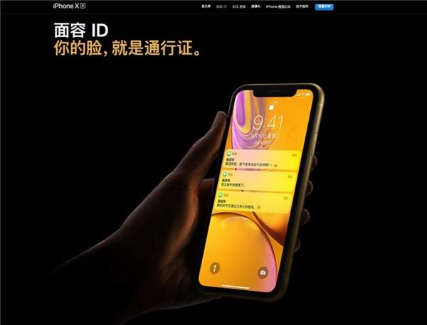 iPhone XR砍掉3D Touch：苹果承认失败