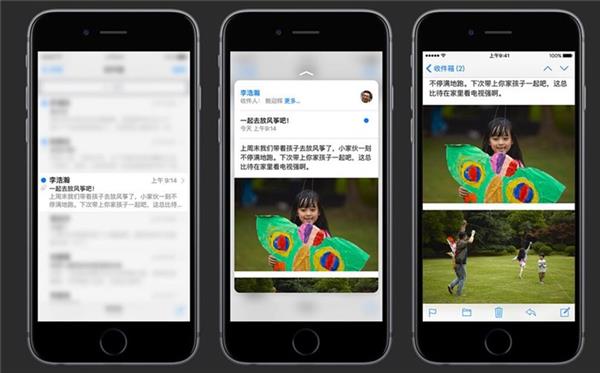 iPhone XR砍掉3D Touch：苹果承认失败