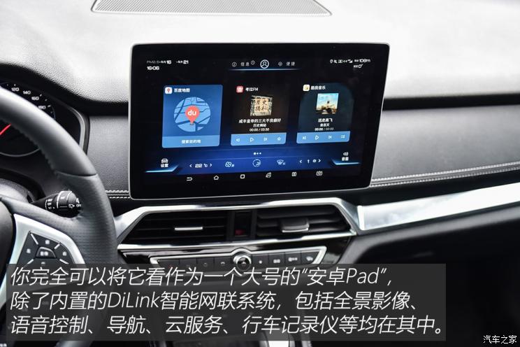比亚迪 宋 2019款 1.5TI 自动智联越耀型