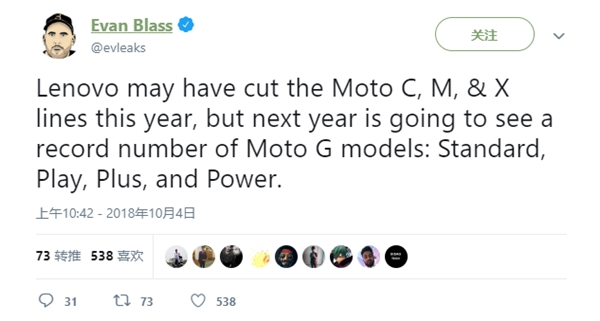 Moto G7渲染图曝光：水滴屏设计、保留3.5耳机孔