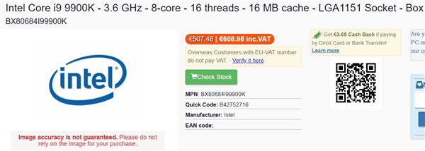 Intel九代酷睿最终确认！包装盒长这样