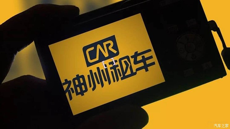 汽车之家