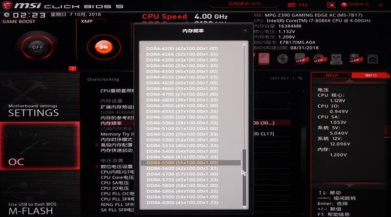 这次不是挤牙膏！微星MPG Z390 GAMING EDGE AC刀锋板主板首发评测