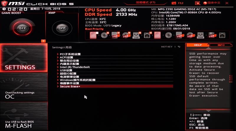 这次不是挤牙膏！微星MPG Z390 GAMING EDGE AC刀锋板主板首发评测