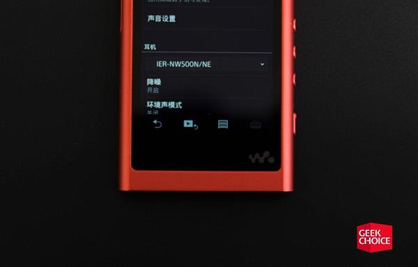 2000块买台MP3值吗？索尼新入门级Walkman A55HN体验