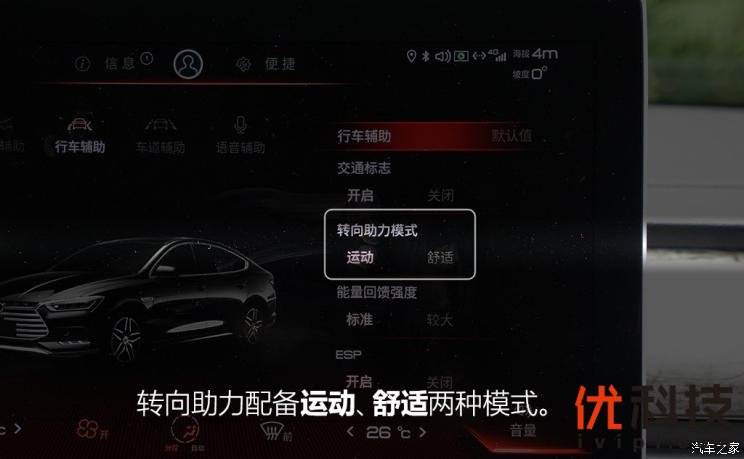 比亚迪 秦Pro新能源 2019款 DM 1.5TI 自动智联锐耀型