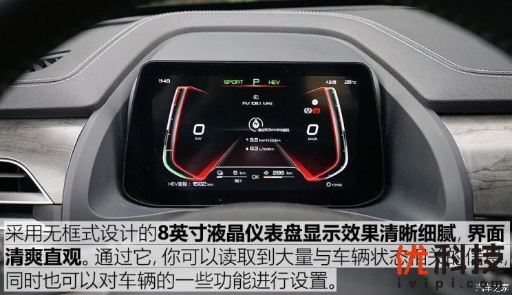 比亚迪 秦Pro新能源 2019款 DM 1.5TI 自动智联锐耀型