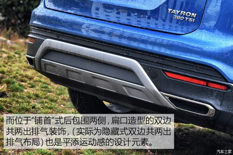 一汽-大众 探岳 2019款 380TSI 基本型