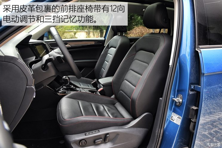 一汽-大众 探岳 2019款 380TSI 基本型