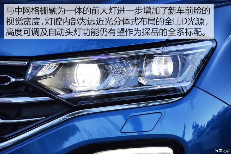 一汽-大众 探岳 2019款 380TSI 基本型