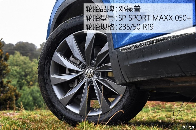 一汽-大众 探岳 2019款 380TSI 基本型