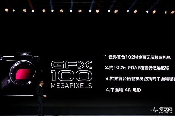 富士GFX 50R国内发布：真不贵 单机身才不到3万