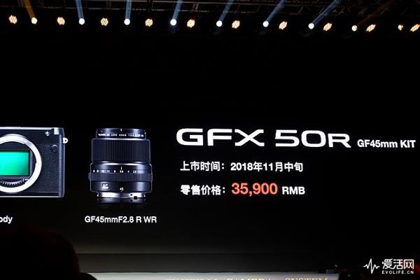 富士GFX 50R国内发布：真不贵 单机身才不到3万