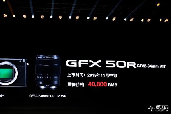 富士GFX 50R国内发布：真不贵 单机身才不到3万