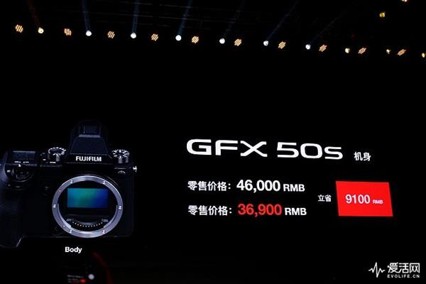 富士GFX 50R国内发布：真不贵 单机身才不到3万