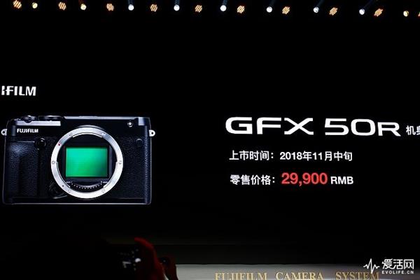 富士GFX 50R国内发布：真不贵 单机身才不到3万