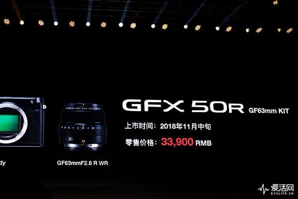 富士GFX 50R国内发布：真不贵 单机身才不到3万