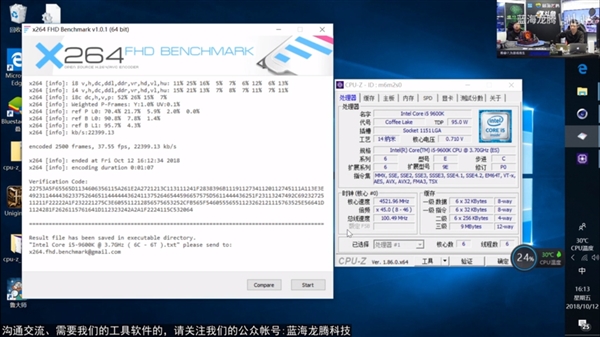 2399元值吗？i5-9600K抢先测试：取代i7-7700K