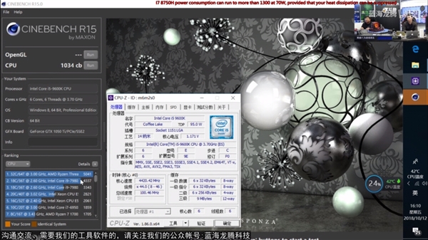 2399元值吗？i5-9600K抢先测试：取代i7-7700K