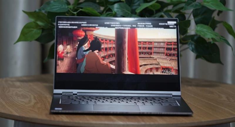 笔记本颜值巅峰！联想YOGA C930（7 Pro）评测：最强二合一笔记本电脑