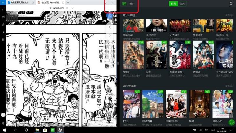 笔记本颜值巅峰！联想YOGA C930（7 Pro）评测：最强二合一笔记本电脑