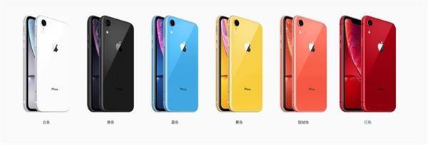 iPhone XR真有性价比？3大不买理由了解下