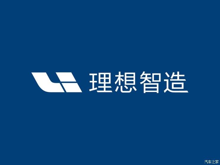 理想汽车logo矢量图图片